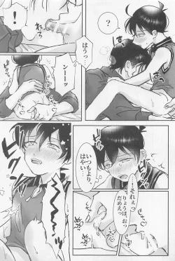 Page 36 of Jirasanaide