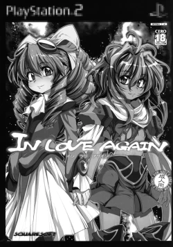 Page 57 of Xenogears no Eroi Rakugaki Bon