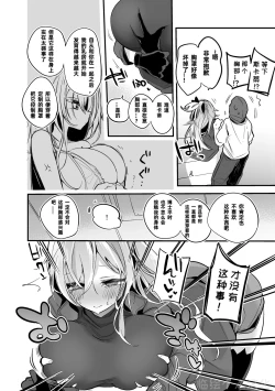 Page 103 of Hakobune x Ero x Matome Hon 2 Ch. 1-2, 7 | りんごくらぶ的方舟x工口x总集篇