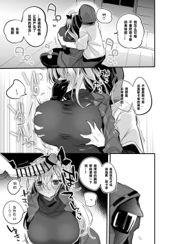 Page 104 of Hakobune x Ero x Matome Hon 2 Ch. 1-2, 7 | りんごくらぶ的方舟x工口x总集篇