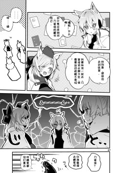 Page 55 of Hakobune x Ero x Matome Hon 2 Ch. 1-2, 7 | りんごくらぶ的方舟x工口x总集篇