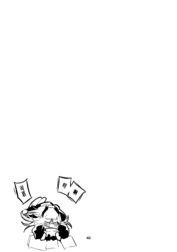 Page 71 of Hakobune x Ero x Matome Hon 2 Ch. 1-2, 7 | りんごくらぶ的方舟x工口x总集篇