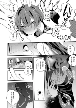 Page 91 of Hakobune x Ero x Matome Hon 2 Ch. 1-2, 7 | りんごくらぶ的方舟x工口x总集篇