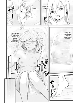 Page 26 of My first time with sensei.Kyou, Sensei to Hajimete o. - Kizutsuku Made Tsuyoku Daite