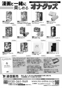 Page 130 of COMIC Mugen Tensei 2023-06