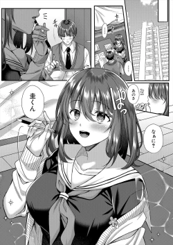 Page 151 of COMIC Mugen Tensei 2023-06