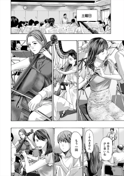 Page 238 of COMIC Mugen Tensei 2023-06