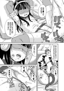 Page 281 of COMIC Mugen Tensei 2023-06