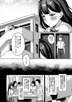 Page 318 of COMIC Mugen Tensei 2023-06