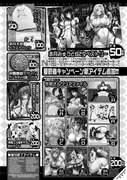 Page 392 of COMIC Mugen Tensei 2023-06