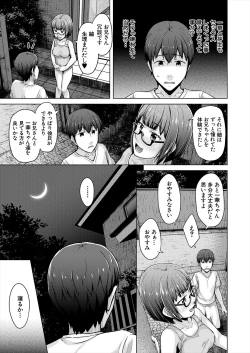 Page 419 of COMIC Mugen Tensei 2023-06