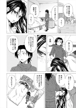 Page 610 of COMIC Mugen Tensei 2023-06