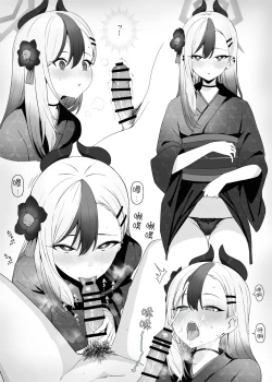 Page 4 of Putama相关翻译