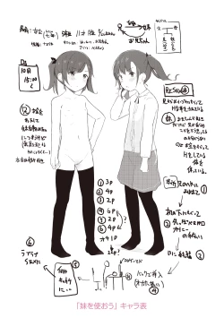 Page 221 of Chiisana Karada no Dakigokochi