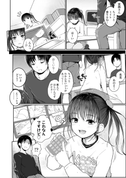 Page 6 of Chiisana Karada no Dakigokochi
