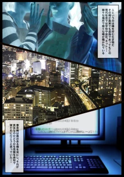 Page 4 of Enkou Shiteiru to Uwasa no Musume o Daitara Dokusen Yoku ga Waita Hanashi