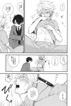 Page 16 of 0 Distance