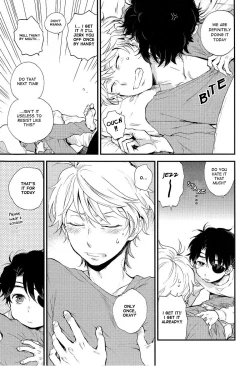 Page 23 of Hakoniwa Life