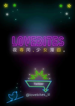 Page 3 of LasBoss ga Tensei shite kita node DT Moraimashita | 最终BOSS转生而来，因此拿下了他的童贞 1-4