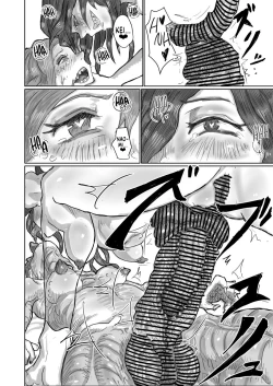 Page 19 of Alien's Egg 6