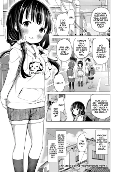 Page 2 of Kyoudai no Katachi Zenpen+Kouhen | The Ideal Sibling Relationship Part 1+2