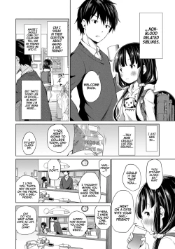 Page 3 of Kyoudai no Katachi Zenpen+Kouhen | The Ideal Sibling Relationship Part 1+2
