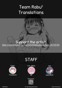 Page 59 of Kyoudai no Katachi Zenpen+Kouhen | The Ideal Sibling Relationship Part 1+2