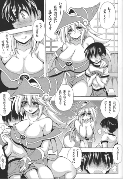 Page 4 of Shotagui Onee-san BMG