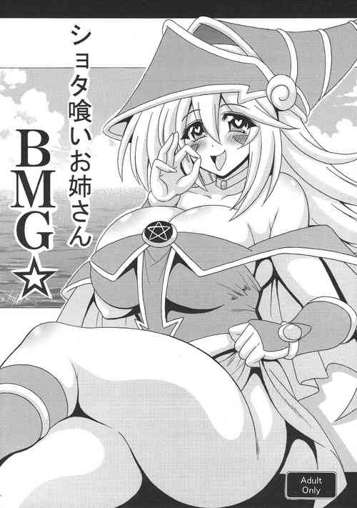 Download Shotagui Onee-san BMG