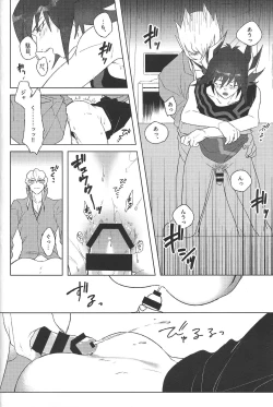 Page 15 of Akenai Yoru no Sugoshikata