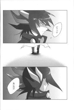 Page 26 of Akenai Yoru no Sugoshikata