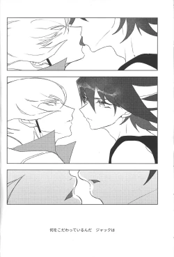 Page 7 of Akenai Yoru no Sugoshikata