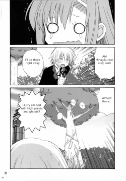 Page 5 of HAPPY EDEN 2