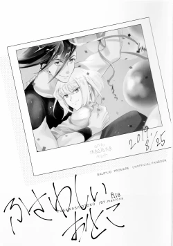 Page 2 of Fusawasii Otoko