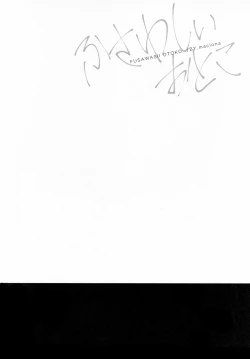 Page 3 of Fusawasii Otoko