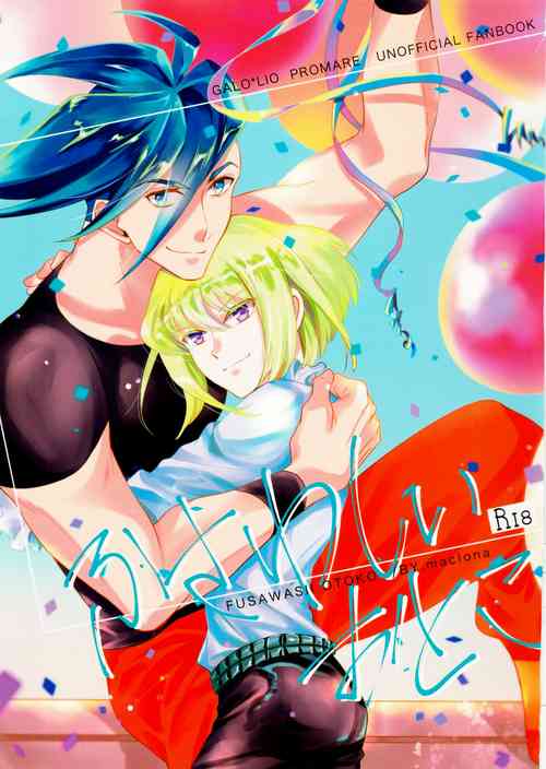 Download Fusawasii Otoko