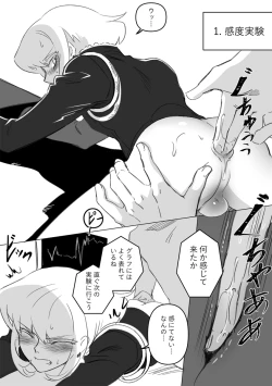 Page 4 of Burnishoo ★★★★ siterute nowa hontounan desuka