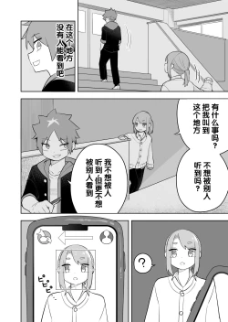 Page 5 of Kemokko-ka Appli | 兽娘化APP