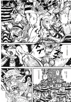 Page 39 of Youjinbou Otaku Matsuri 8