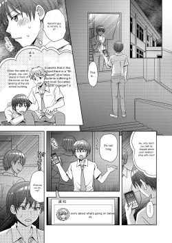 Page 2 of Doppelgänger ni Kanojo mo Jinsei mo Ubawarete Bakunyuu JK ni Sareta Boku