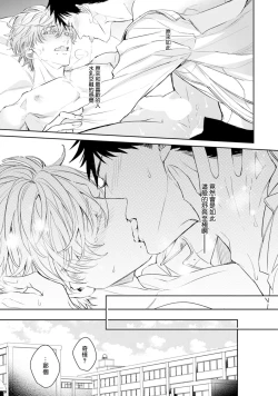 Page 125 of Hara Peko Inma wa Yakuza Tenshi no Daken | 饥肠辘辘的淫魔是不良天使的狗 Ch. 1-4