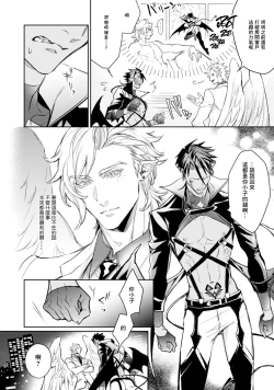 Page 43 of Hara Peko Inma wa Yakuza Tenshi no Daken | 饥肠辘辘的淫魔是不良天使的狗 Ch. 1-4