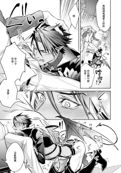 Page 50 of Hara Peko Inma wa Yakuza Tenshi no Daken | 饥肠辘辘的淫魔是不良天使的狗 Ch. 1-4