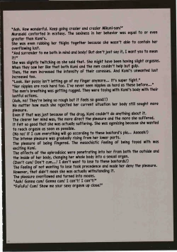 Page 13 of J-Girl Ecstacy Mikuni Kumi