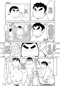 Page 106 of Inokuma 3