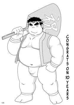 Page 126 of Inokuma 3