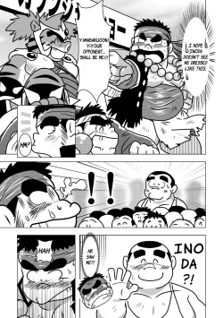 Page 132 of Inokuma 3