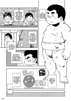 Page 136 of Inokuma 3