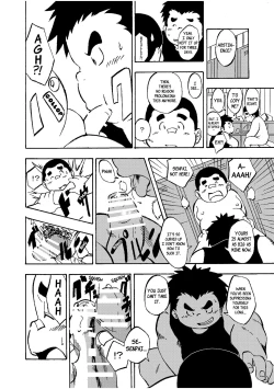 Page 141 of Inokuma 3