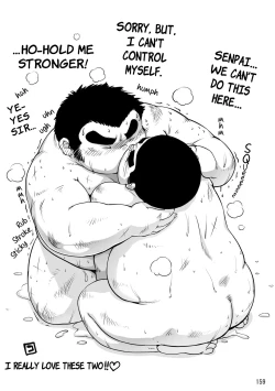 Page 160 of Inokuma 3